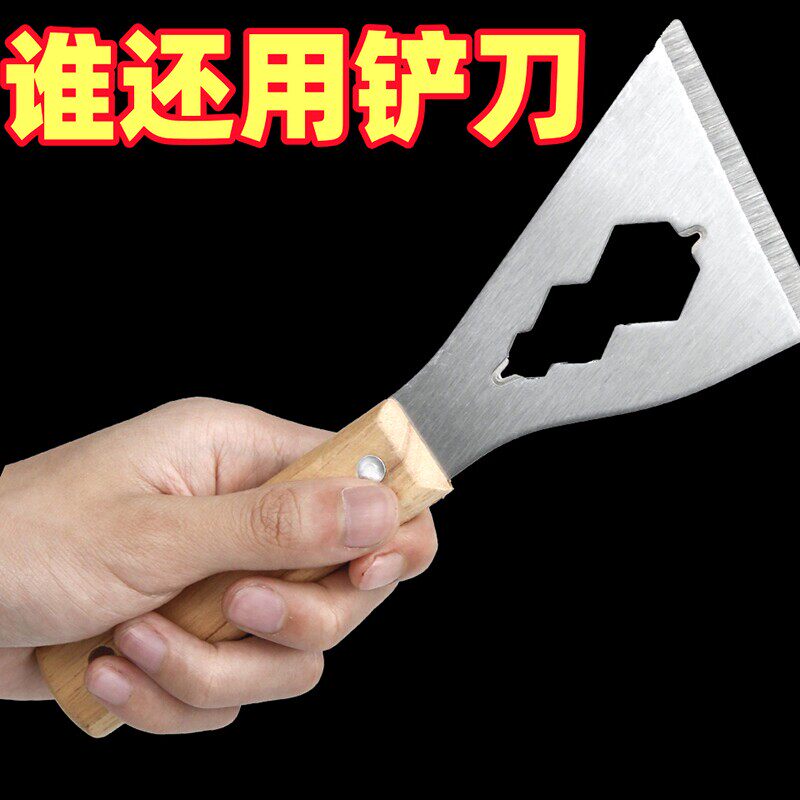 多功能铲刀清洁不锈钢油灰刮刀水泥刮灰刀工具装修专用铲子加厚型