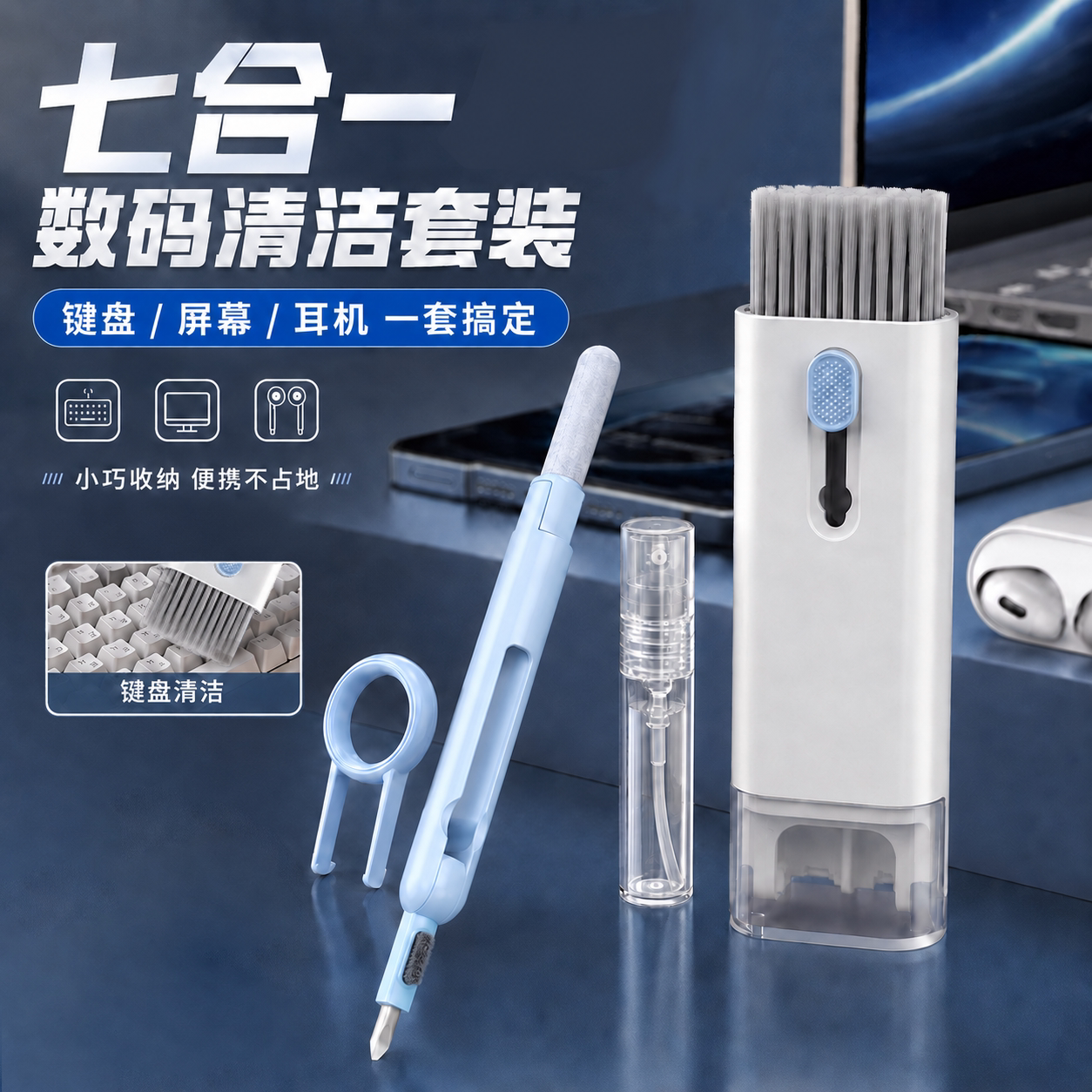 键盘清理工具清洁机械键盘专用电脑除尘软毛刷灰尘刷子多功能清