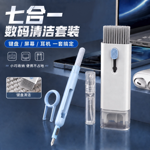 键盘清理工具清洁机械键盘专用电脑除尘软毛刷灰尘刷子多功能清