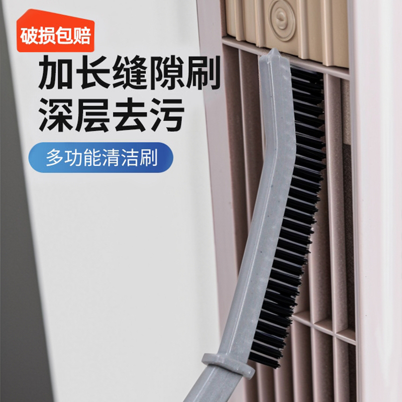 长柄多功能缝隙刷瓷砖