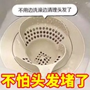日式 漩涡地漏防臭器硅胶垫卫生间浴室洗衣机通用过滤网防堵塞毛发