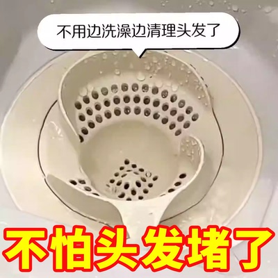 浴室洗衣机通用过滤网防堵塞毛发