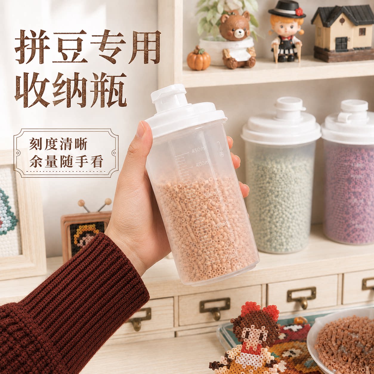 拼豆专用透明分格收纳盒有序