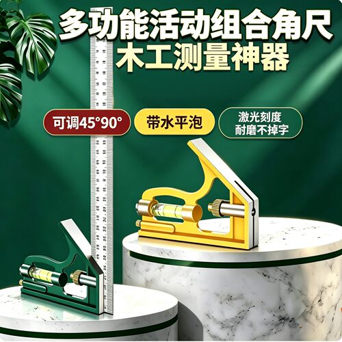 不锈钢角尺水平直角尺90度测量拐尺三角尺木工尺多功能角度尺钢尺