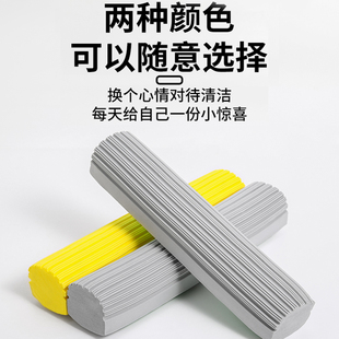 墩布頭對折式 拖布海棉頭通用 膠棉拖把免手洗頭家用吸水海綿替換裝