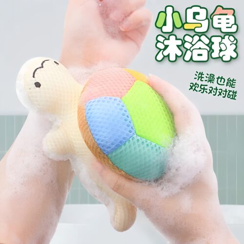 儿童乌龟起泡不散花沐浴球