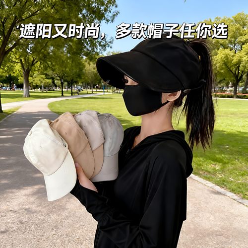 夏季户外防晒速干透气空顶大檐帽