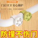 硅胶门碰门把手防撞圈静音墙面保护防碰撞免打孔门挡小蘑菇防撞垫