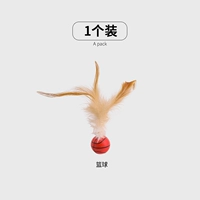 Баскетбольный прыгучий мяч, 1 шт