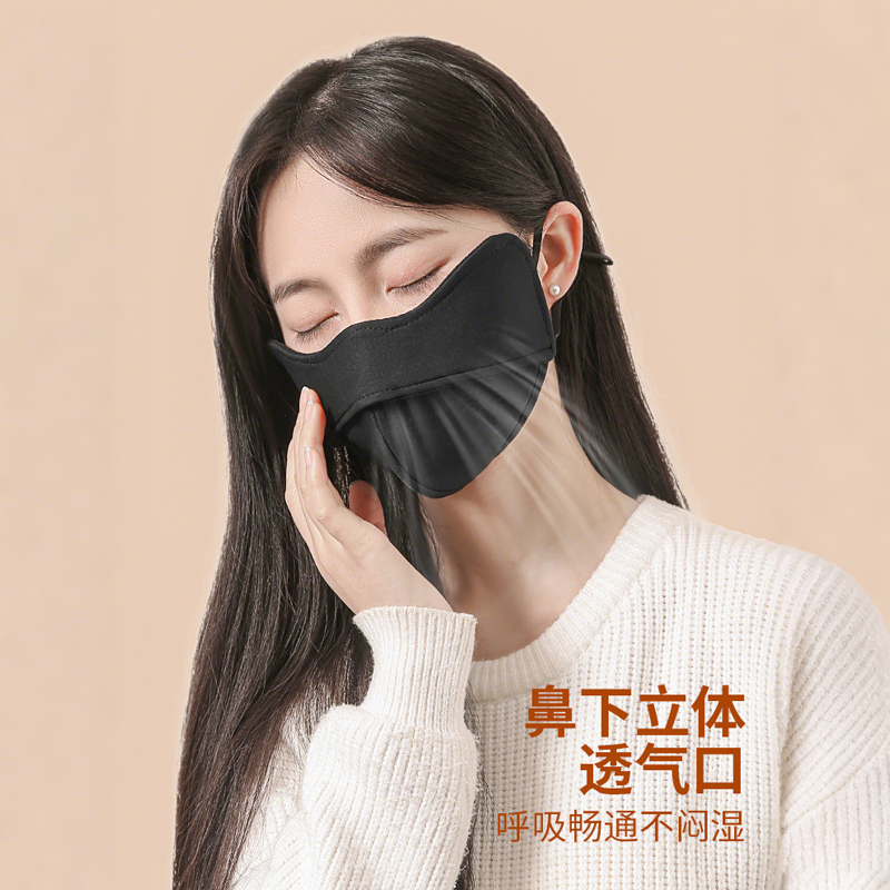 秋冬保暖口罩骑行防风防寒面罩立体无痕女时尚显瘦修饰脸型可水洗