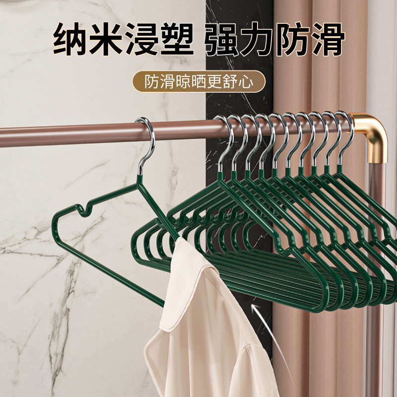 衣架家用挂衣无痕防滑