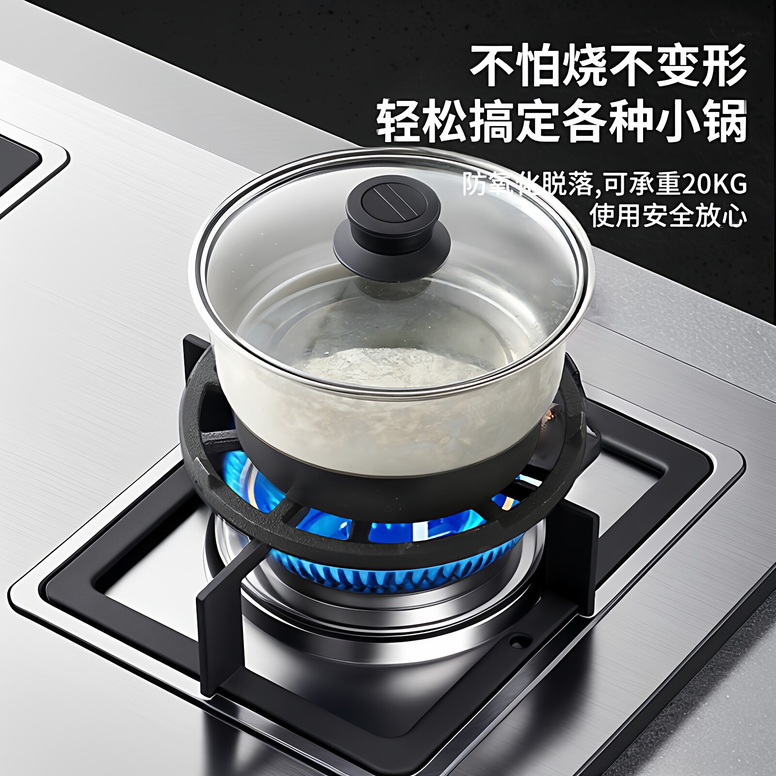 铸铁煤气灶支架煤气炉灶台燃气灶架托锅架炉架小锅奶锅砂锅止滑架