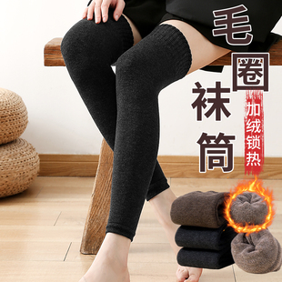 护膝袜套女秋冬加绒加厚毛圈过膝长袜冬季 防风御寒保暖女士高筒袜