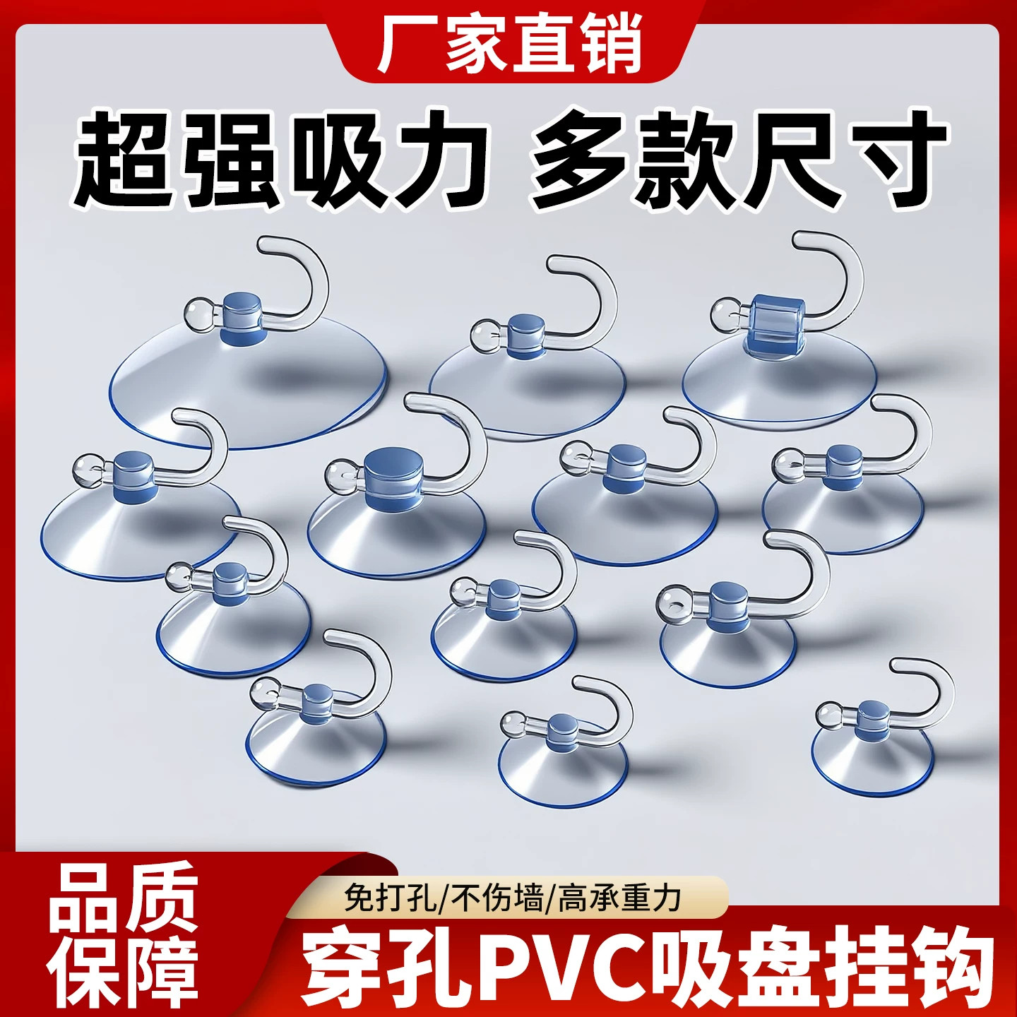 吸盘挂钩透明强力真空浴室卫生间墙免打孔毛巾粘钩子承重厨房挂勾