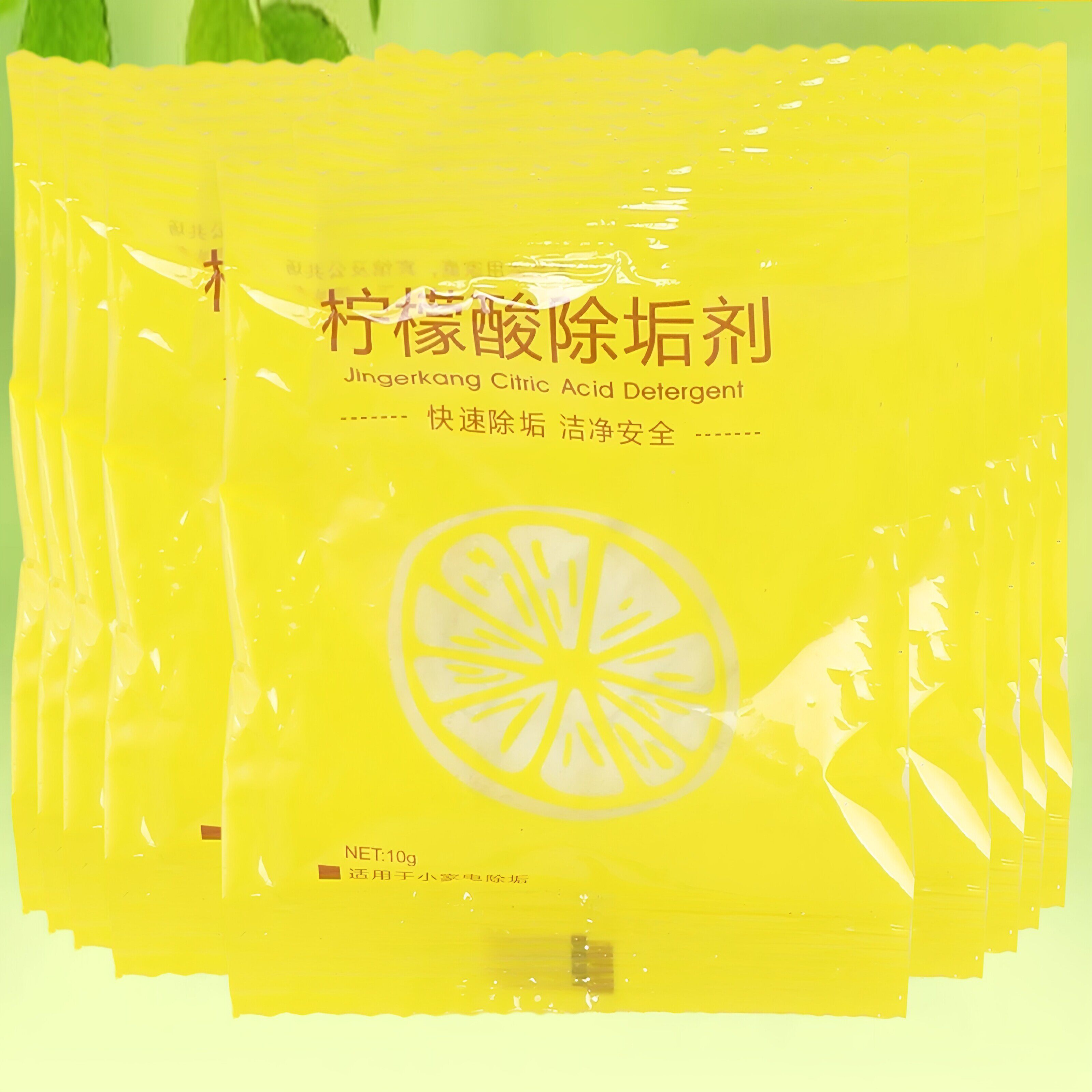柠檬酸除垢剂除水垢家用热水瓶电水壶饮水机水垢茶垢清洁剂