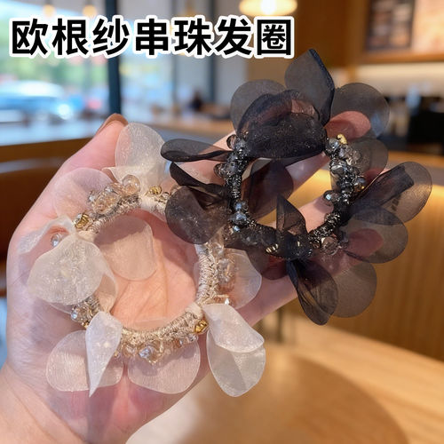 轻奢风高级感欧根纱串珠发圈低丸子头绳扎头发马尾高弹力耐用发绳