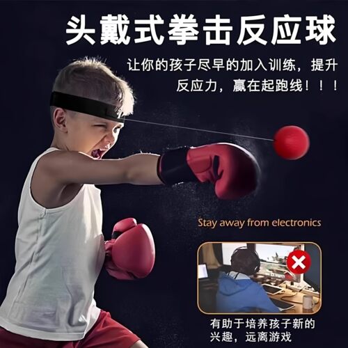 头戴拳击反应球专注解压训练