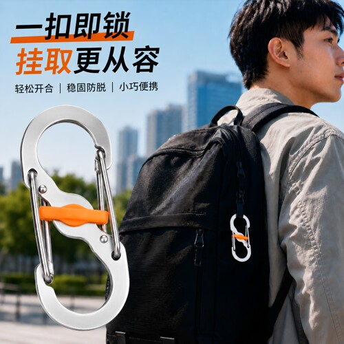 户外带锁不锈钢S形快挂扣防盗