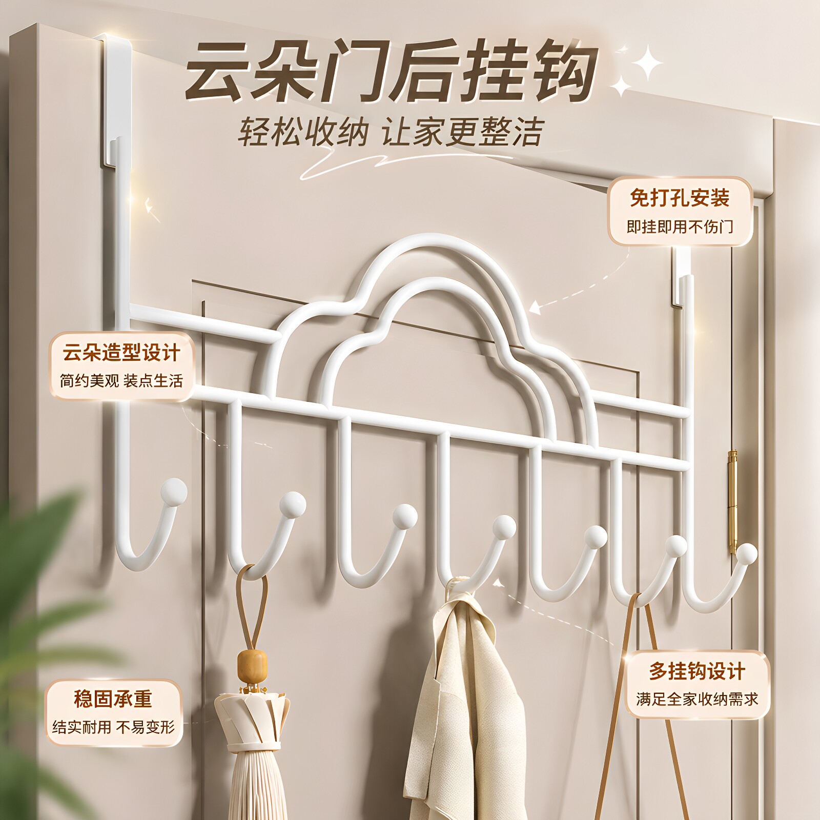 门后免打孔铁艺玄关衣帽架
