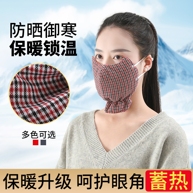 保暖口罩女秋冬纯棉加厚加大