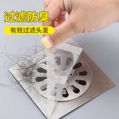 浴室毛发过滤拦发网防虫地漏贴