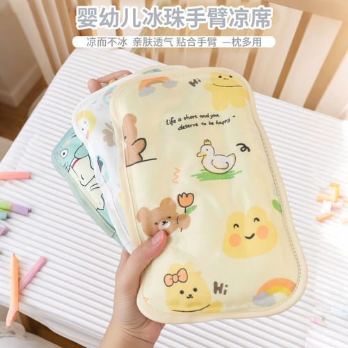 婴儿手臂凉席新生儿喂奶抱娃垫冰凉席宝宝夏天哺乳袖套神器胳膊套