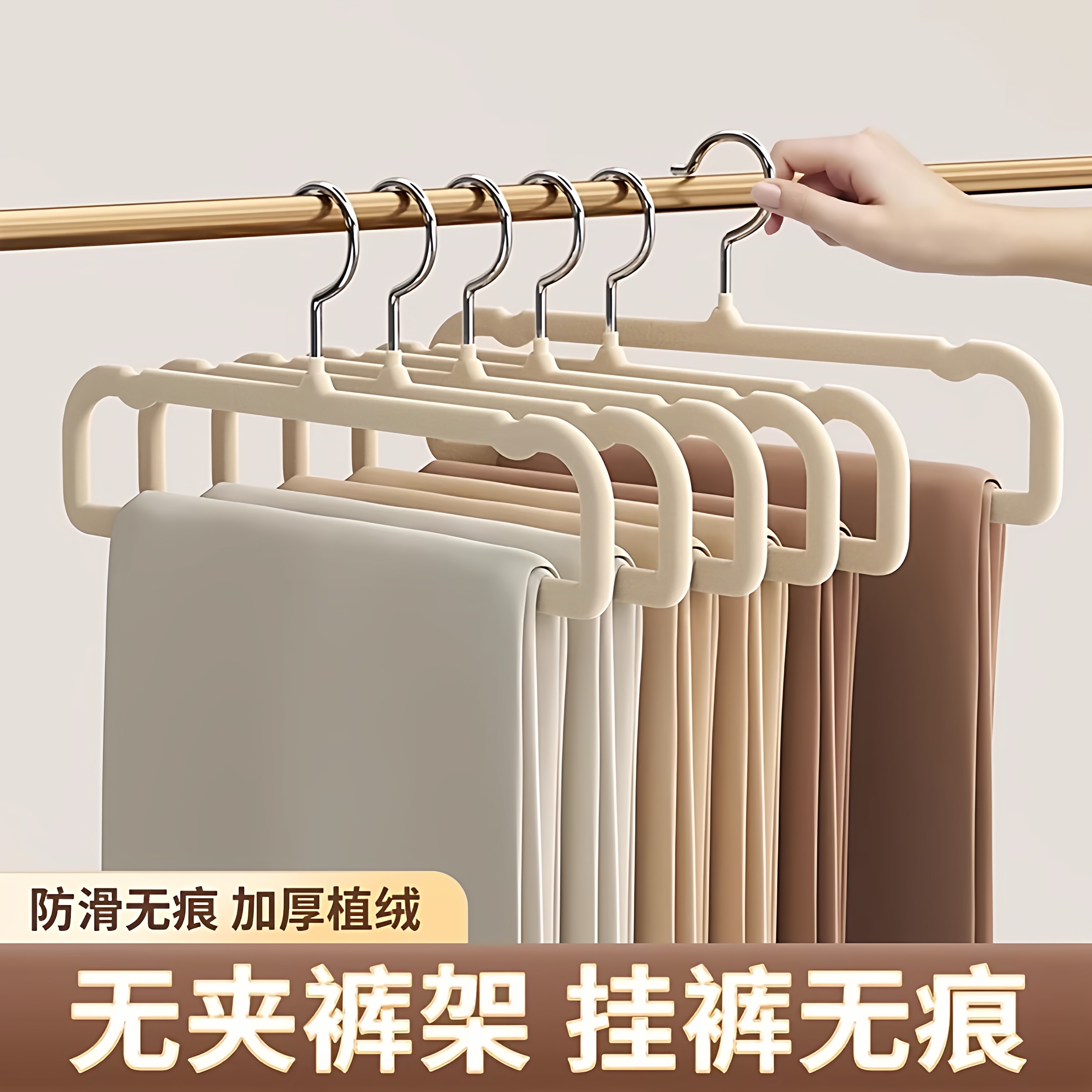 植绒衣架整理师专用防滑无痕挂裤子家用挂衣裤架学生宿舍用衣服架,收纳整理,植绒衣架/布衣架,淘宝优惠券,粉丝福利购,淘宝优惠卷