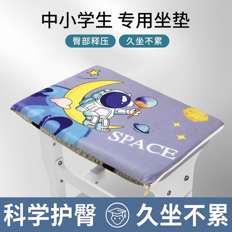 记忆棉小学生坐垫屁垫屁股坐垫冬季保暖教室中学生宿舍小凳子椅垫
