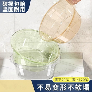 脸盆加厚透明塑料水盆洗衣洗脚