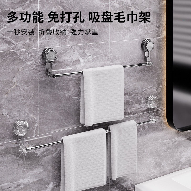 吸盘毛巾架浴室伸缩毛巾杆置物
