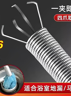 通厕所下水道神器管道疏通器马桶地漏堵塞神爪清洁专用工具家用