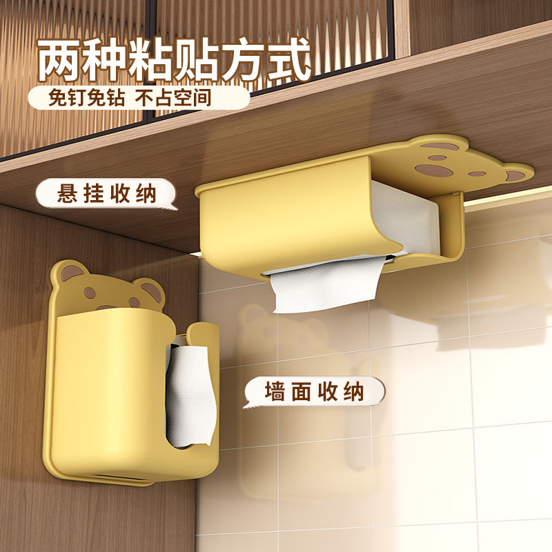 卫生间厕所纸巾盒厨房挂壁式创意免打孔抽纸盒洗手间洗脸巾收纳盒怎么看?