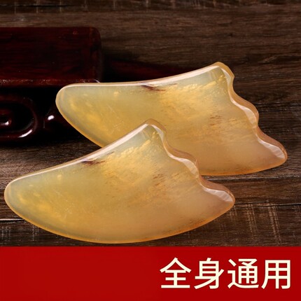 按摩棒按摩板面部适用全身适用刮脸面部