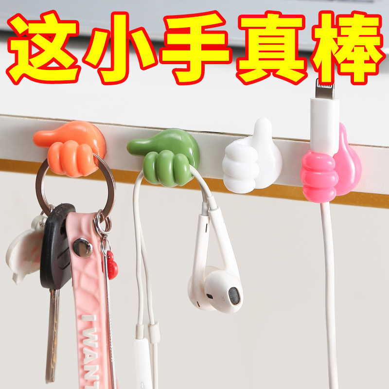 宿舍无痕免打孔粘钩桌面收纳固定