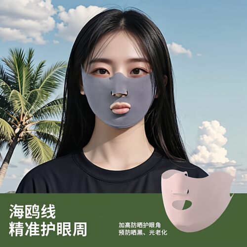 冰丝挂耳面罩露嘴鼻透气