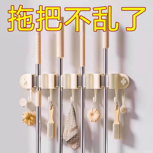 拖把壁挂夹扫把拖布挂钩免打孔拖把夹架神器卫生间厨房置物架卡扣