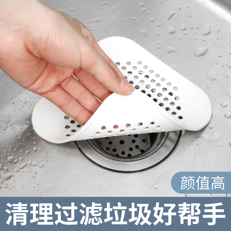水槽防堵塞神器地漏盖浴室头发过滤器厨房水池下水道毛发过滤网使用感如何?
