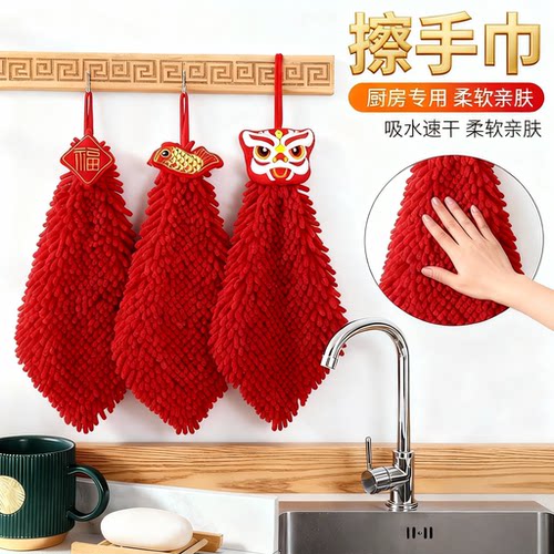 擦手巾挂式厨房可爱毛巾抹布吸水