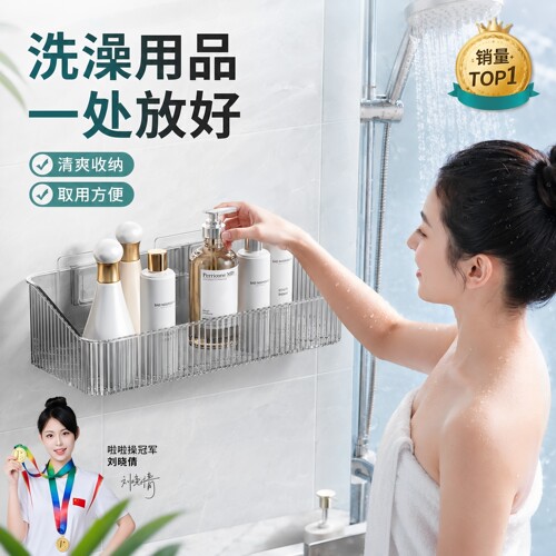 卫生间置物架浴室厕所洗手间免打孔壁挂洗漱台墙上化妆品收纳架子
