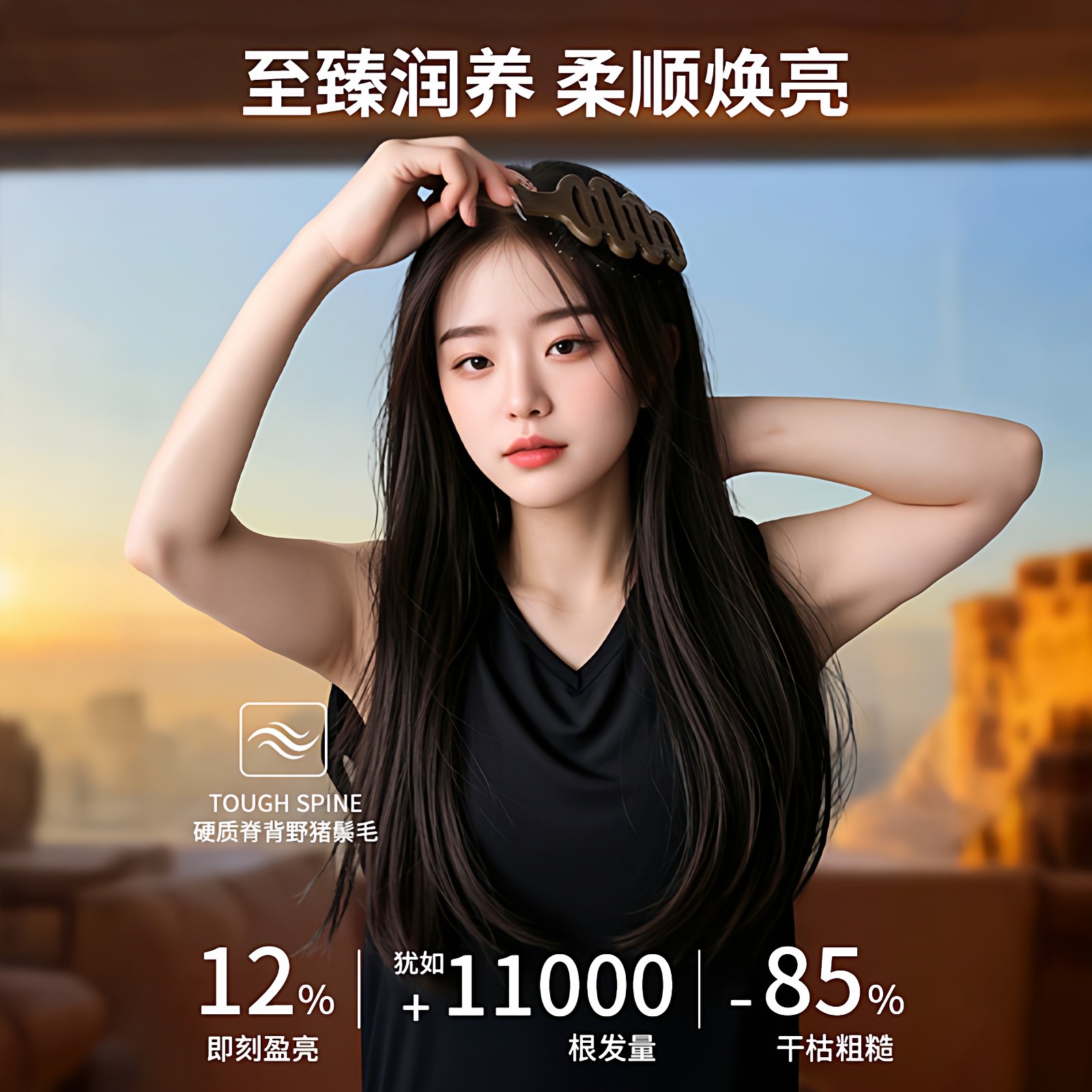 松塔猪鬃护发梳发顶蓬松神器按摩头部顺发排骨梳网红梳子女士专用