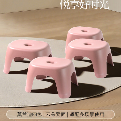 浴缸内坐凳加厚高端塑料凳子