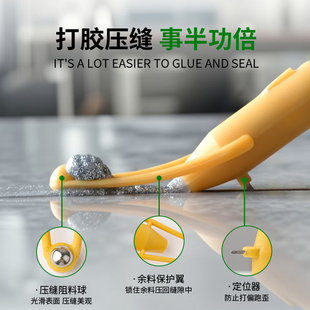 美缝定位压缝一体压缝器瓷地砖打胶压缝球美缝剂施工省力工具套装