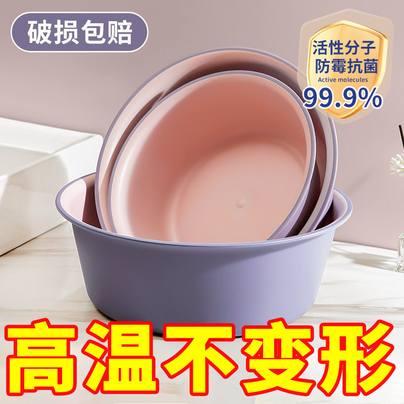 洗脸盆家用大号加厚耐用塑料脸盆子内衣裤宿舍用小盆洗衣服洗脚盆,家庭/个人清洁工具,脸盆,淘宝优惠券,粉丝福利购,淘宝优惠卷