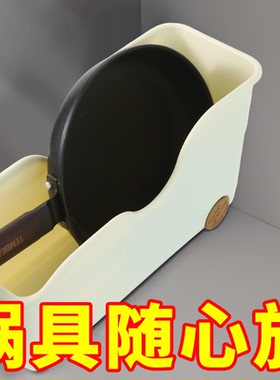 厨房锅具收纳盒整理盒锅盖调料带滑轮下水槽橱柜收纳多功能收纳架