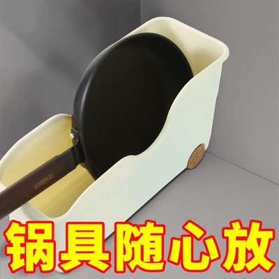 厨房锅具收纳盒整理盒锅盖调料