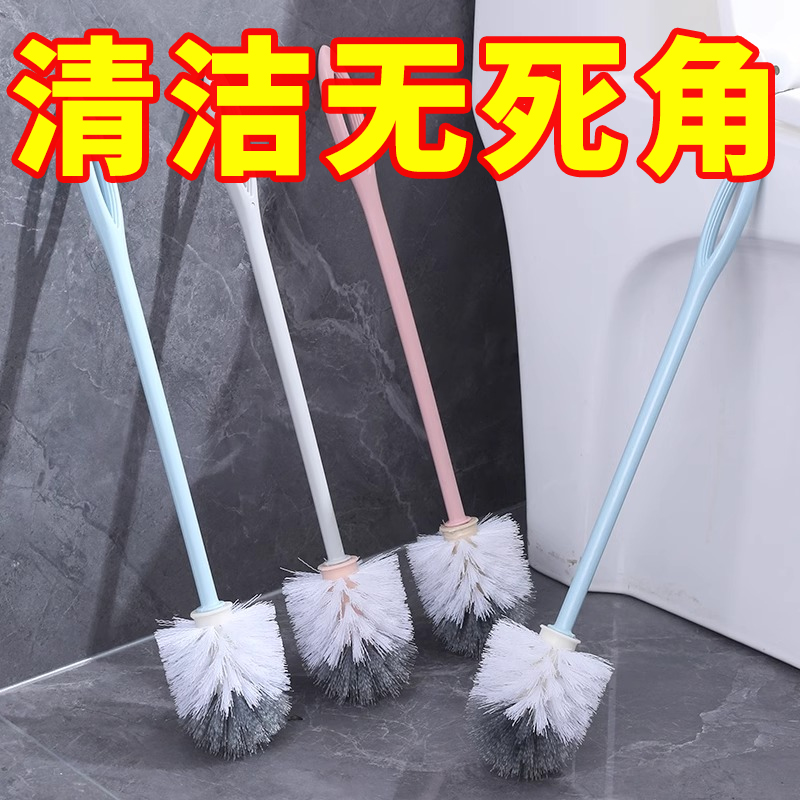 保洁马桶刷子无死角软毛洁厕刷家用卫生间清洁厕所刷软毛刷清洁刷