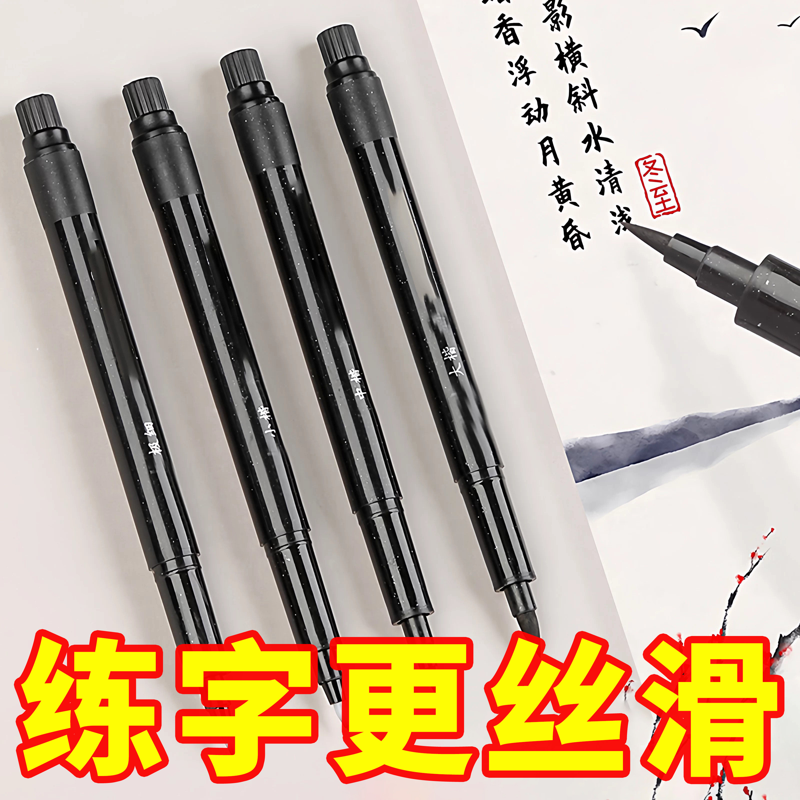 书法笔软笔可加墨学生小楷中楷大楷硬笔书法练字签到签名书法练字,文具电教/文化用品/商务用品,其它功能笔,淘宝优惠券,粉丝福利购,淘宝优惠卷