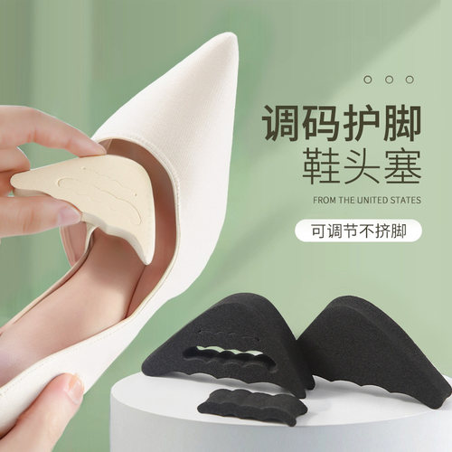 垫脚趾防痛防掉跟单鞋女尖头垫