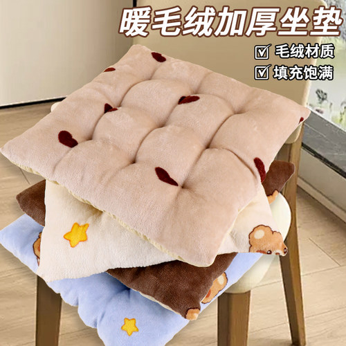 加厚坐垫椅子椅垫冬季办公室久坐