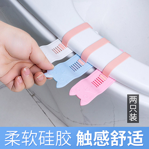 家用坐便马桶圈提手神器掀盖器